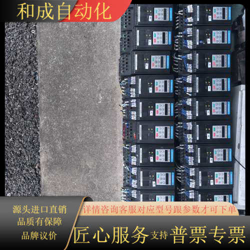 变频器MD200S0.4-CAN       三台MD2