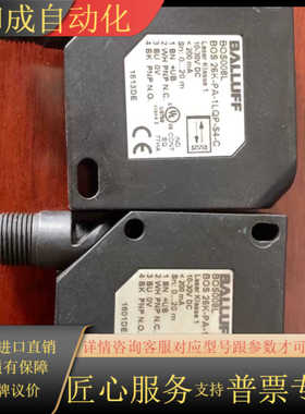 巴鲁夫BALLUFF BOS008L光电传感器，型号BOS