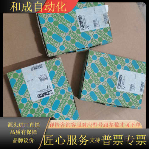 全新继电器PSR-SPP-24UC/URM/5X1/