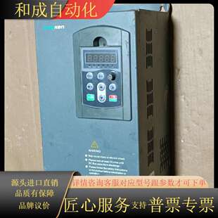 15PB 15KW T11GB 科肯变频器H300