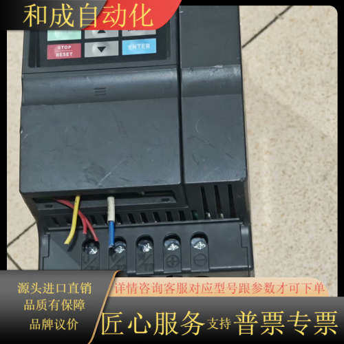 EL系列变频器1.5KW  220V供电 VFD015E