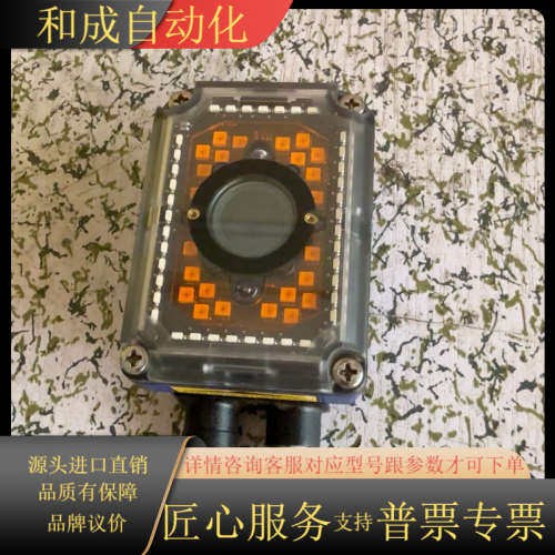 得利捷MATRIX扫码器MATRIX300N   484