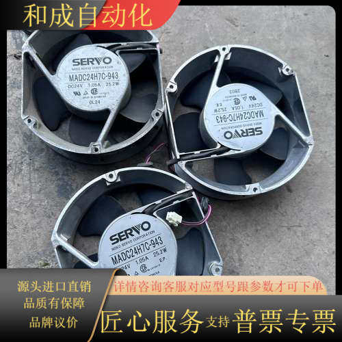 MADC24H7C-943 DC24V 1.05A功能