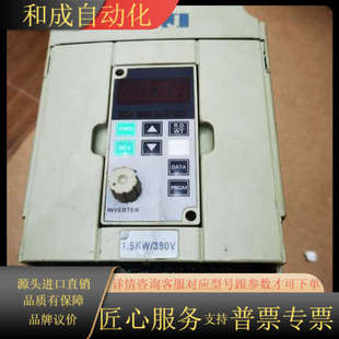 三晶SAJ变频器 V1R5M3系列1.5KW38 8000B