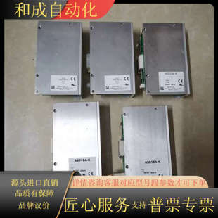 闭环步进伺服电机 闭环步进电 AS18A ASM46AK