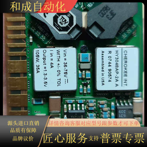 CHEROKEE  HY3048AP-2A 电源