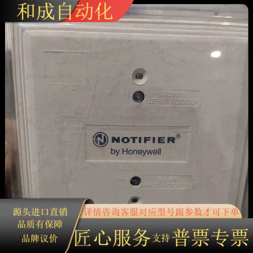 诺帝菲尔输入输出模块，诺帝菲尔JSKM-CMM-9G输入输出