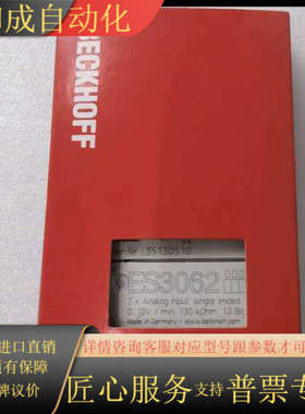 ES3062ES3062 BECKHOFF 全新带，
