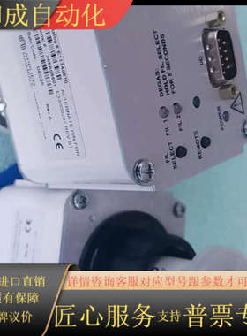 AMAT MKS/GP E33001060 / E11748