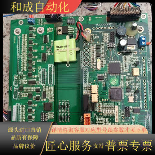 锐科RFL-C1000光纤激光器控制板，主板，品成色如图