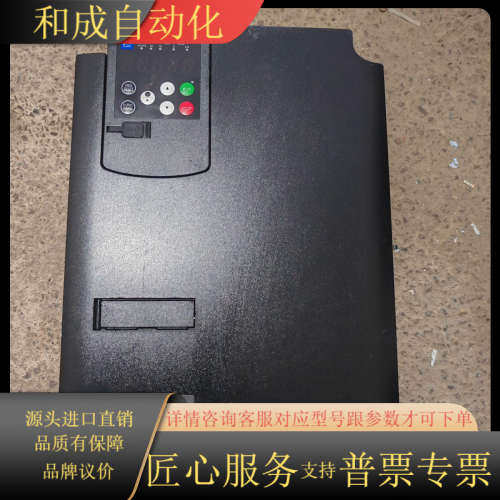 几乎全新变频器FRN0038G2S-4C功能，成色漂
