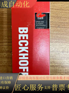 BECKHOFF总线模块EP5101-1002