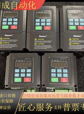 SOB-V600-G4A-2.2K 申欧变频器2.2KW