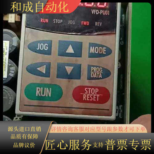 B1.5KW变频器VFD015B43A，成色