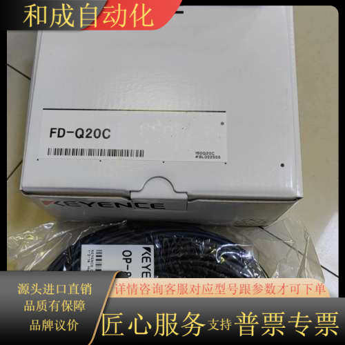 FD-Q20C FD-QP1 OP-87274 原装正