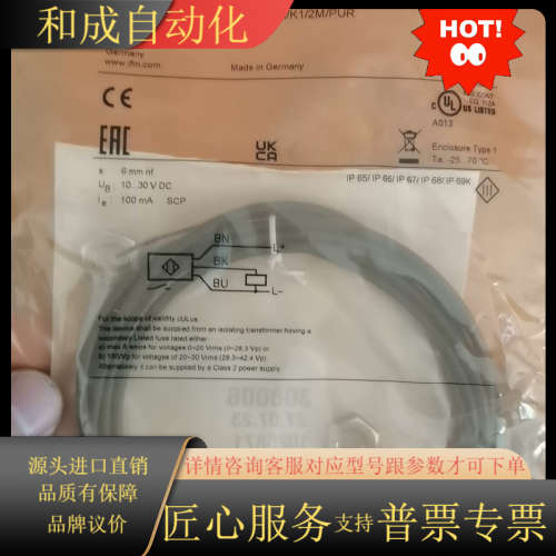 全新原装IES203现货议价