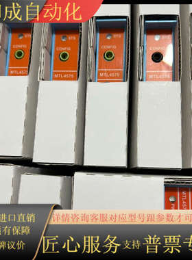 全新MTL安全栅 MTL5541 MTL5511 MTL55