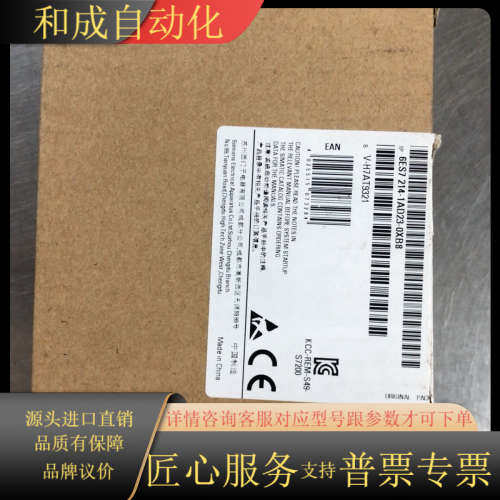 CPU 224 CN全新原装共十台