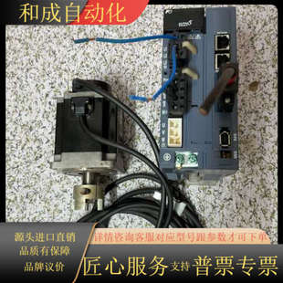 五代750瓦驱动器RYH751F5 VV2带电机GYB7