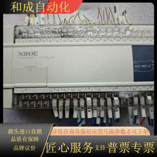 功能正常 XC3 60T