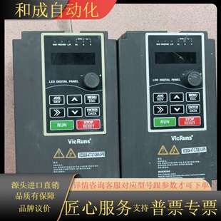 5.5PB 3.7GB 沃森变频器VD300A