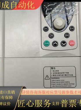 JACT艾克特变频器AT500  7.5kw  380v