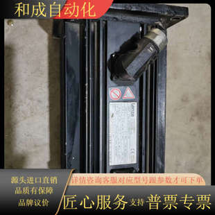 2.00KW LENZE MDSKSBS071