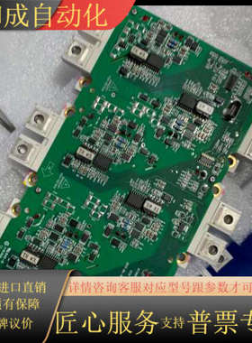 FF600R07ME4-B11漂亮，要的联系