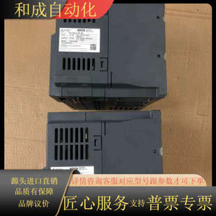 变频器E740 2021年机 5.5KW