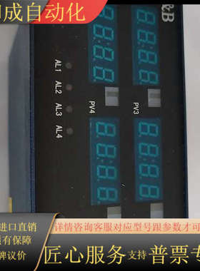 全新福光百特数显表XMB82UUUU0P四路输入