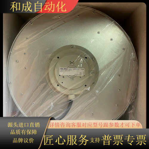 施乐百 变频风机 RH40M-4DK.4F.1R