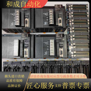 ID262 CPU13 OD263 NC431 PLC