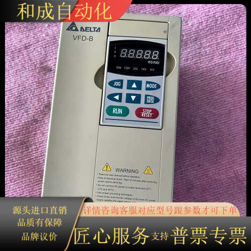 变频器VFD037B43A，3.7KW，380-480V