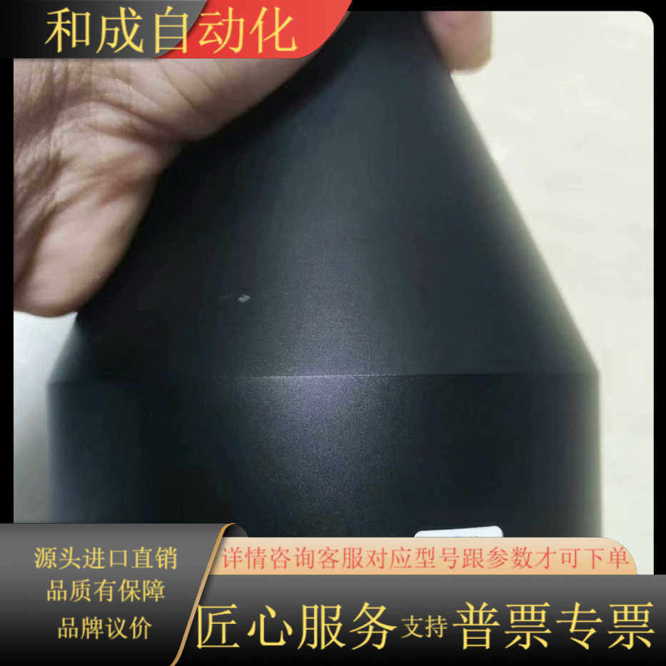 视清远心镜头DTCM110-80H-AL，0.208倍，1”