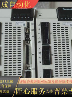 MEDLT83SF011伺服驱动器,商品功能完好，另