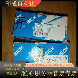 光电传感器 SICK施克WL9 正品 原装 3P2432