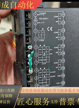 厦门宇电温控器AI-70482件，具体看图片。