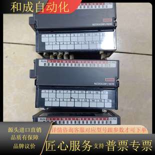 模块NZ2EX2B1N 16TE