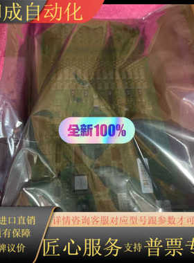 全新贝利卡件IMFEC12 INNPM12 FEC12