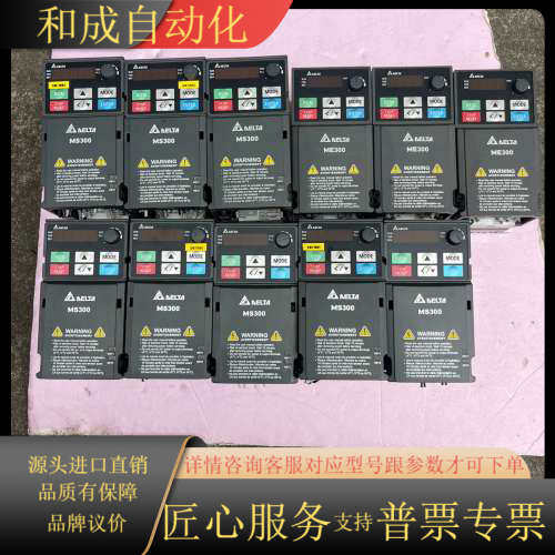 MS300变频器型号VFD1A6MS21ANSAA VF