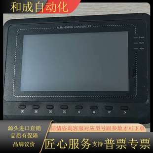 空压机原装 普乐特 控制触摸摸 MAM6080M