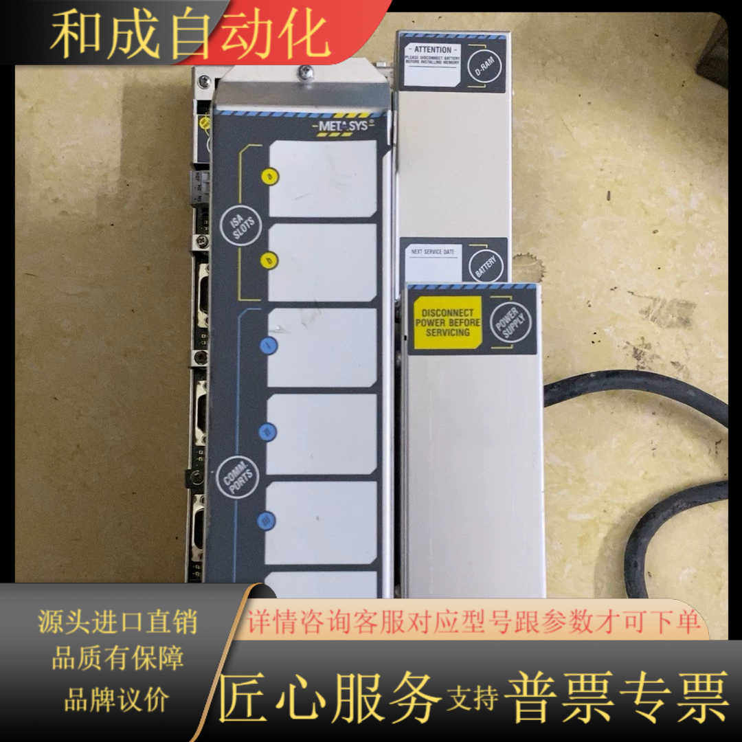 METASYS NU-NCM300-0成色如图 功能 成