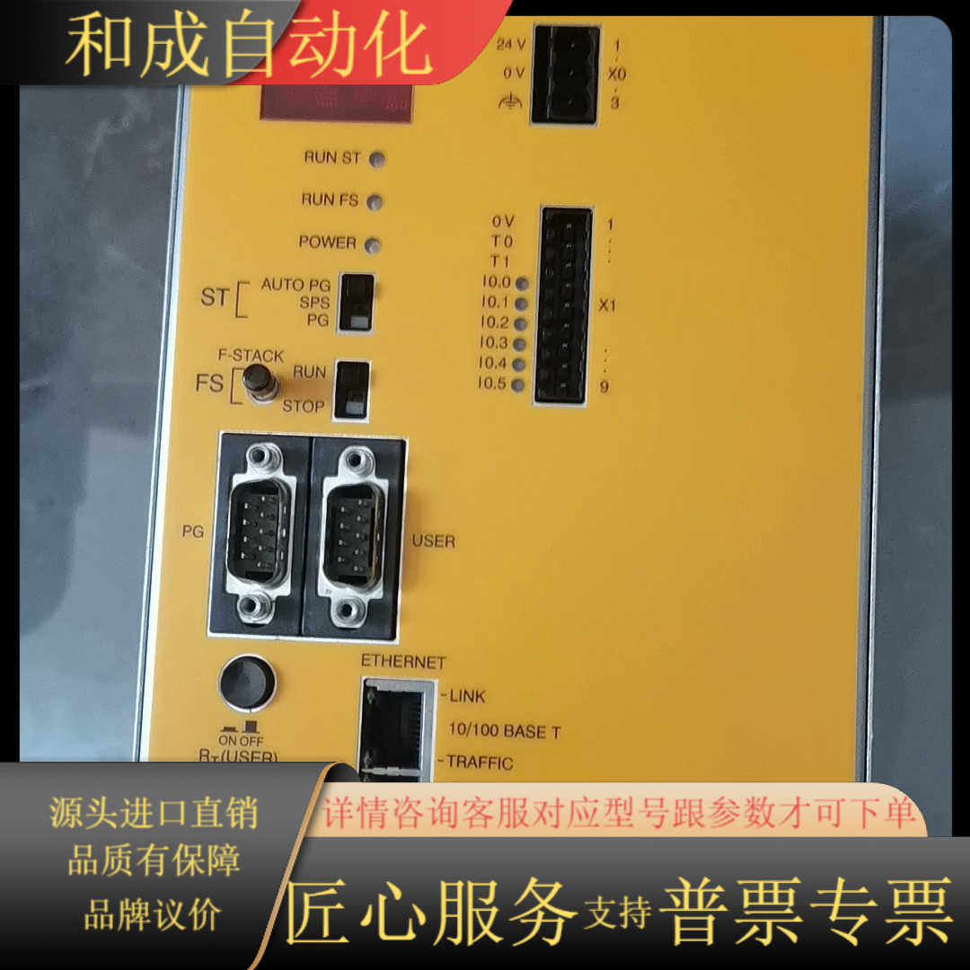 pilz皮尔兹驱动器PSS SB2 3006-3 ETH-2