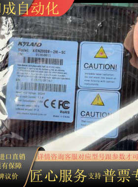 东土KYLAND工业级光纤交换机 KIEN2000B-2M-