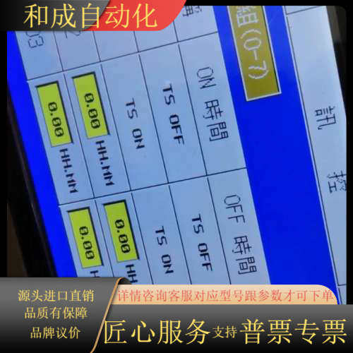 货TEMl880控制器现议价