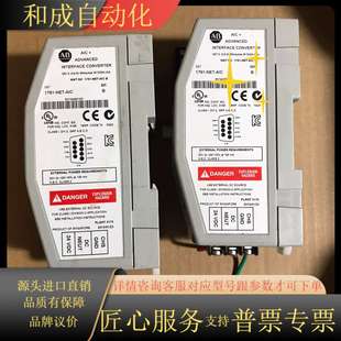 AIC NET 1761 功能正常 罗克韦尔模块