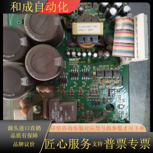 伟创AC60D5R5-A3.0驱动板带模块FP25R12KT