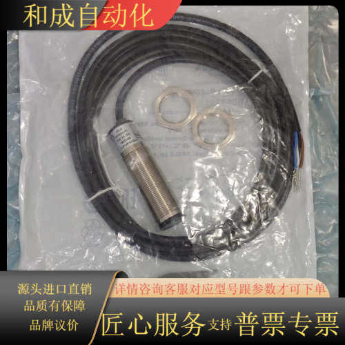 SICK光电开关VTE18-4P4212，意大利原装。检