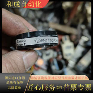 Infineon可控硅T298N14TOF件成色还可以功