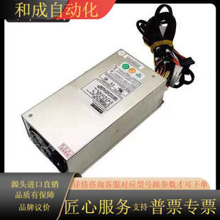 研华 6300P 新巨工控机 P2U 285W 电源 原装